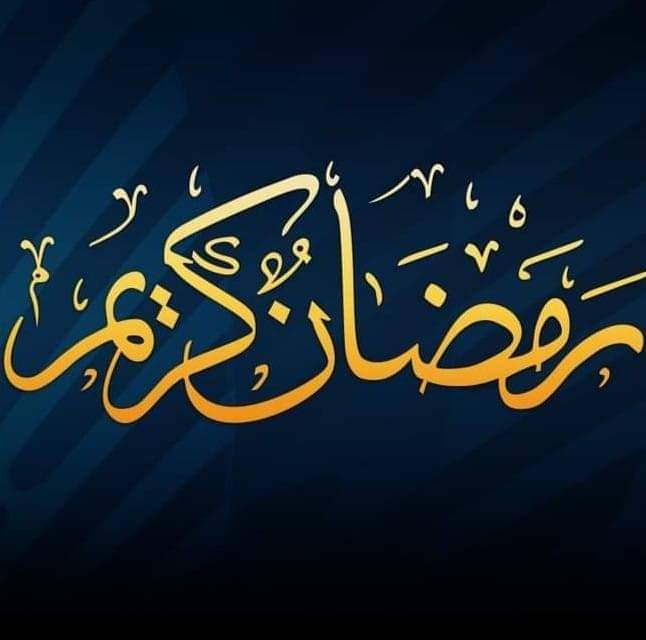 Article : Ramadan (2022) : le je&ucirc;ne d&eacute;bute au Cameroun, dimanche 03 avril (CNCL)